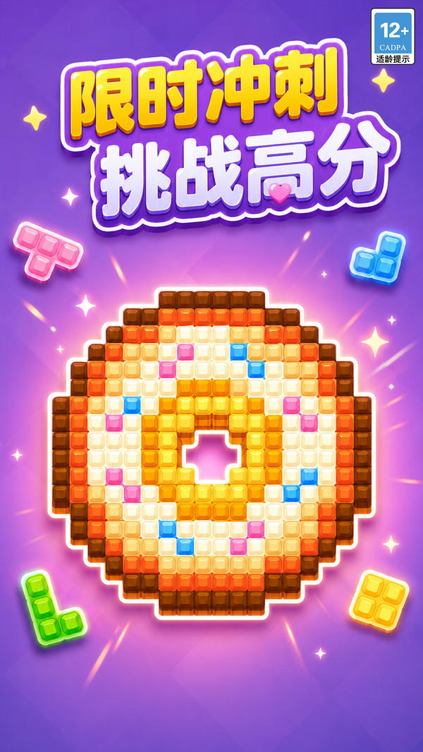 这画会发光