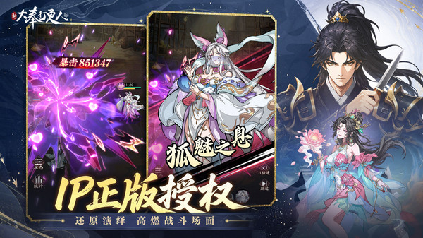 新大奉打更人
