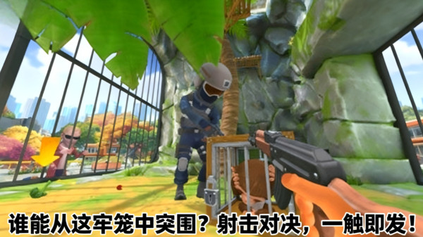 动物乐园模拟