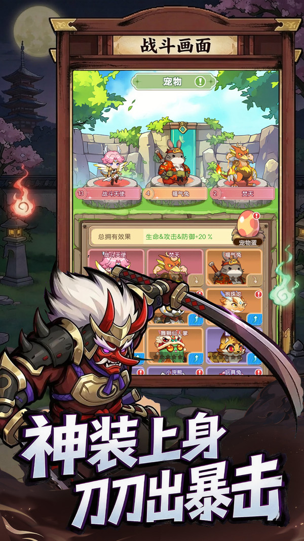 彩虹之光