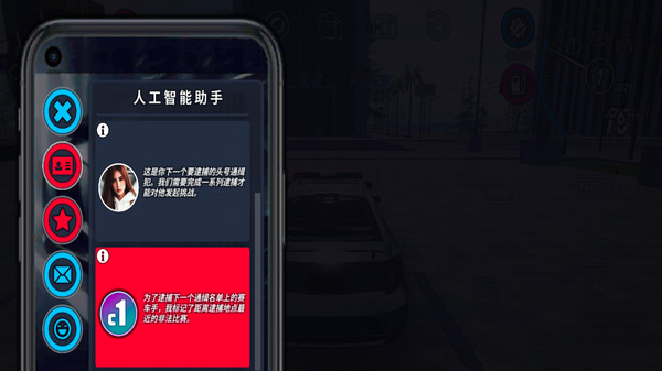 极速赛车狂飙-开放世界警察追逐