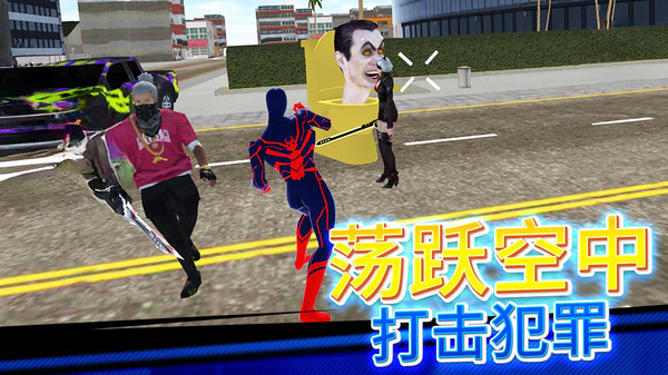 火柴人酷跑