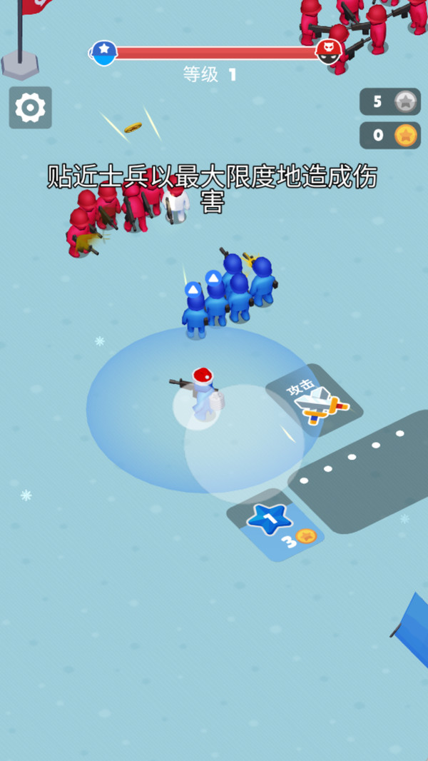 橡皮人大对决
