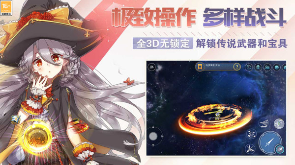 剑之荣耀