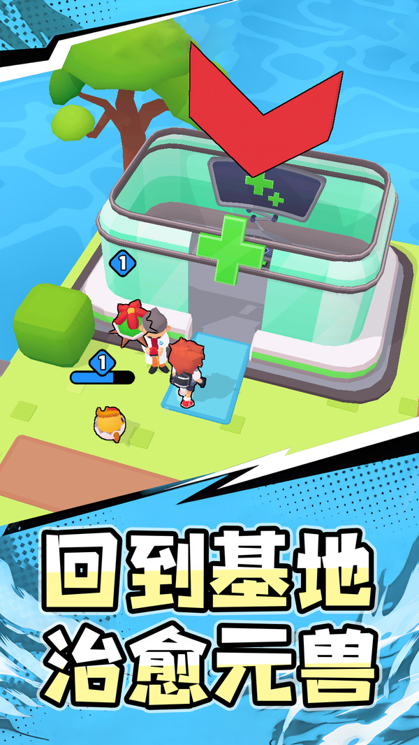 生存岛冒险