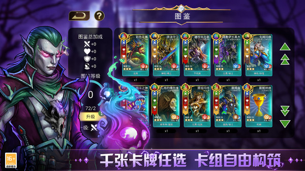 宝石战争