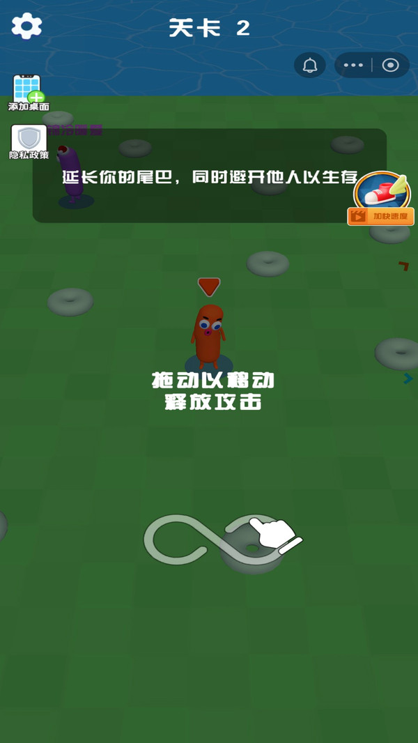 蛋崽跑酷乐园游戏