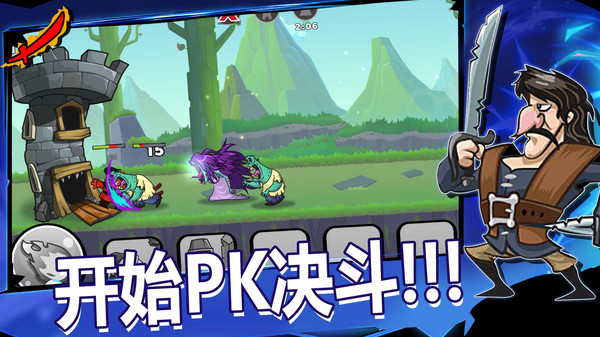 小小兵团