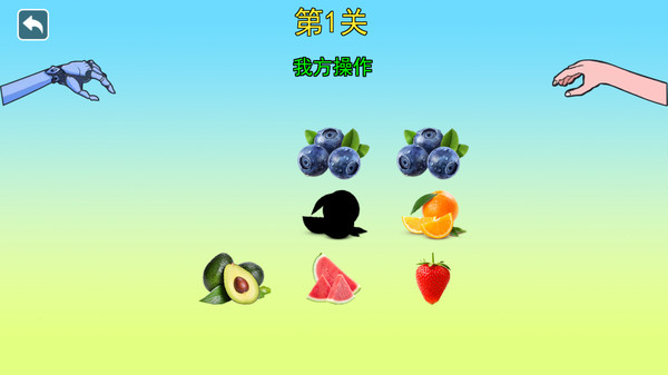 做出正确选择-女巫的毒药