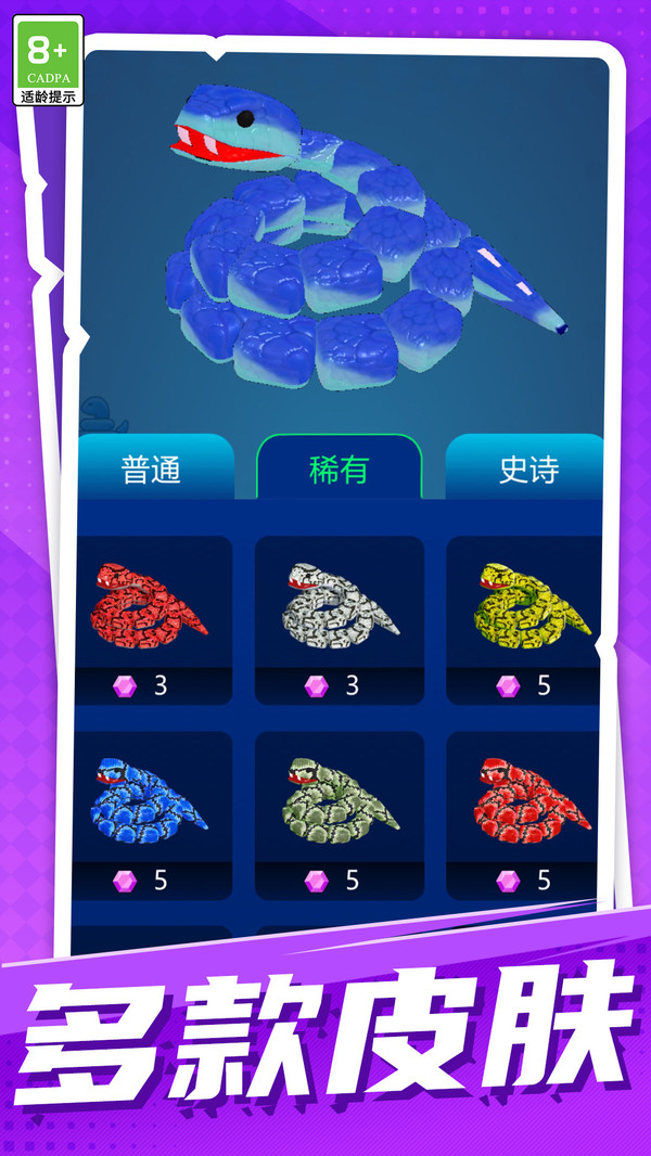 吞噬之境
