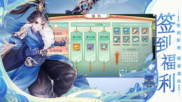 了凡录-全新国风福利回合制手游