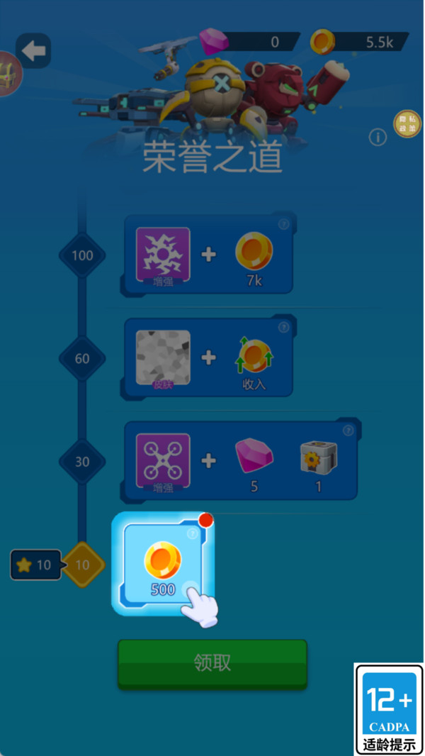 合金风暴