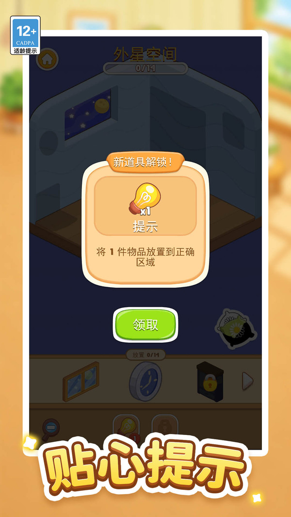 顶级豪宅管家