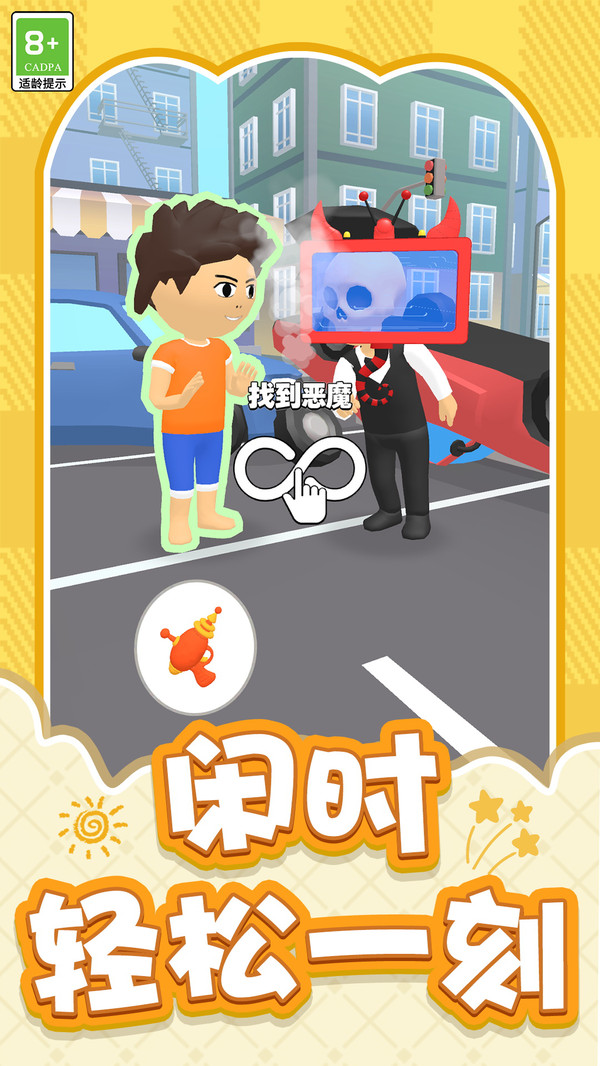查找外星人