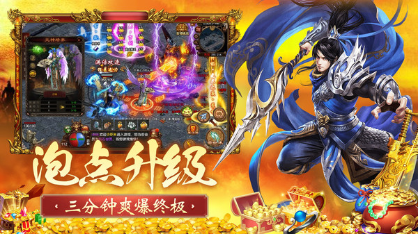 裁决王座--高爆传奇热游推荐