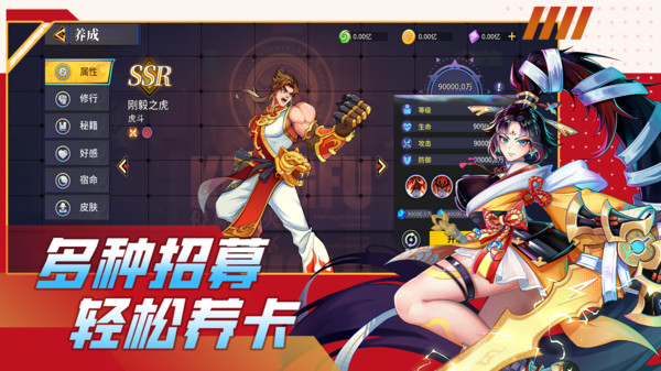 超次元大冒险-登录送3000连抽