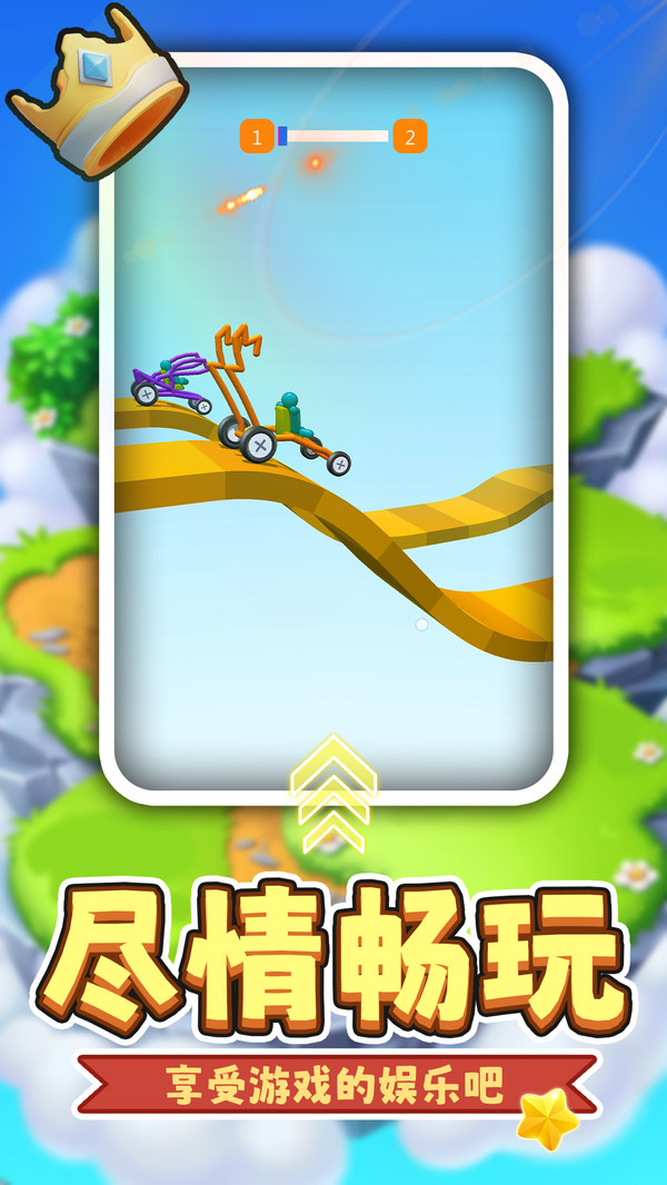 小黄开大车