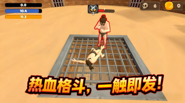 拳王模拟器