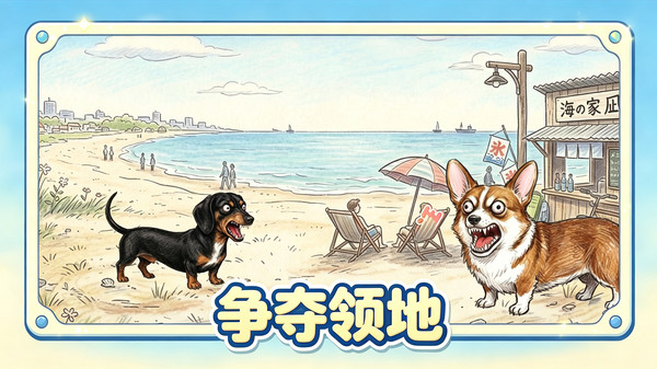 冒险者训练场