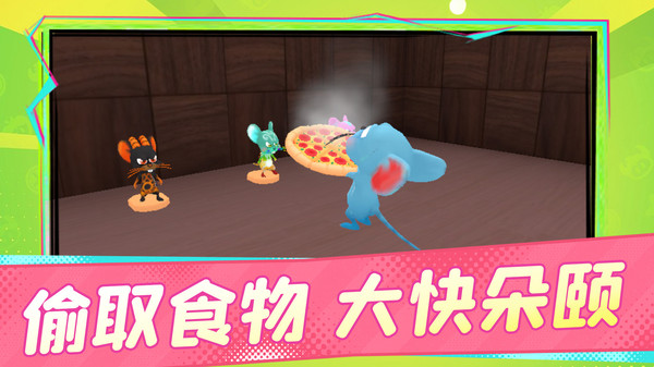 异宠冒险场