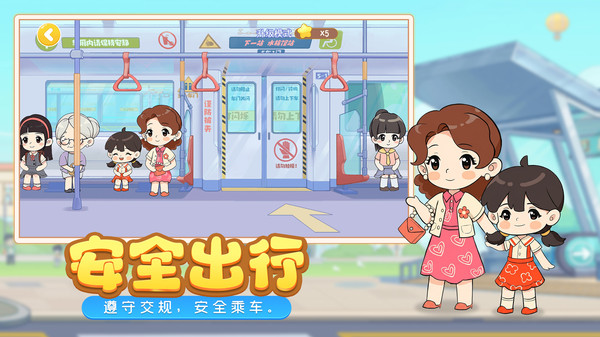 星星生活乐园