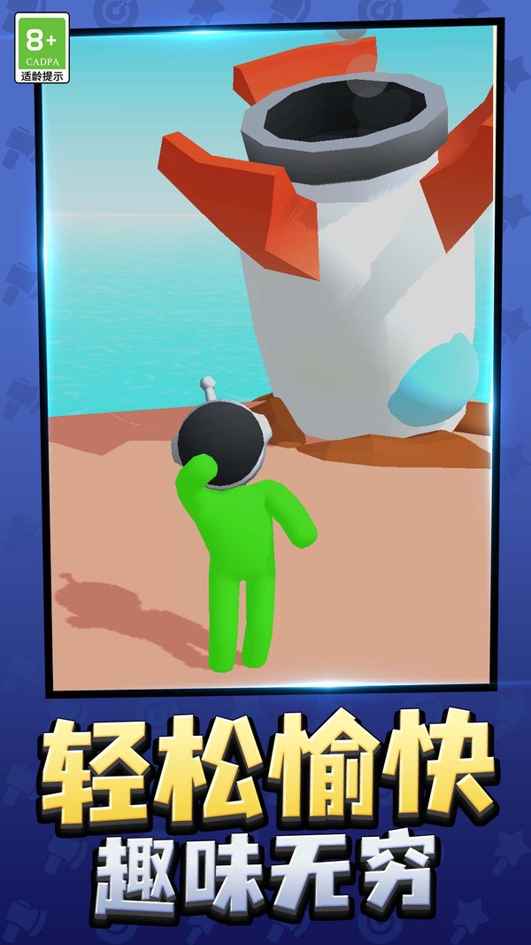 梦幻世界模拟器