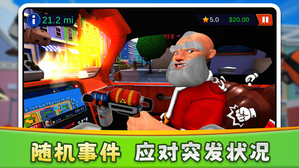 一夜暴富打工人