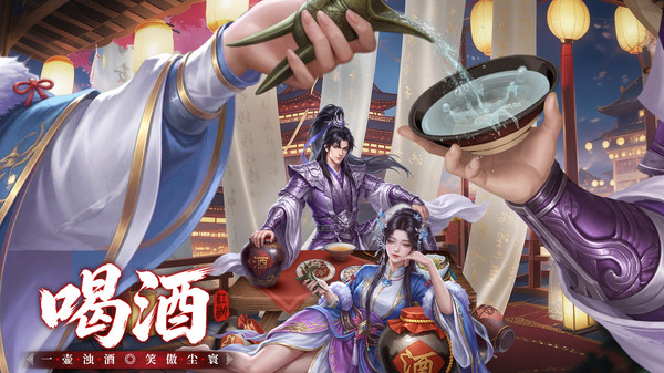 绝世万剑录-0.1折高爆打金武侠
