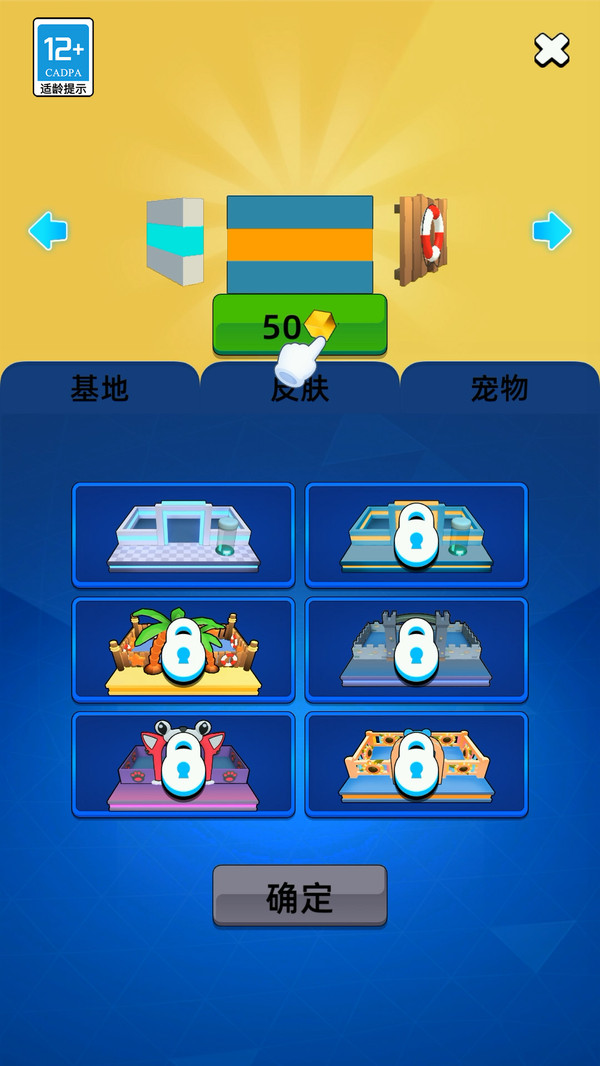 火柴人快打1v1