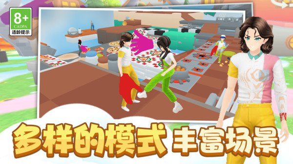 我的疯狂大冒险