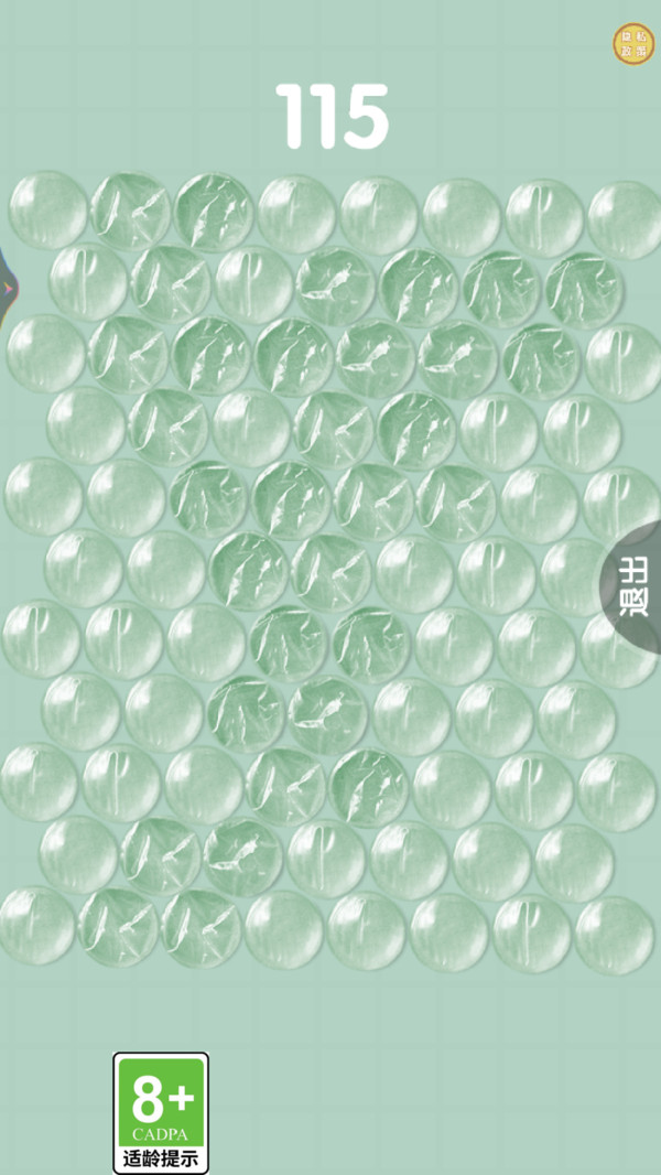 解密我超厉害