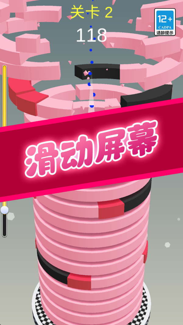 彩色球跳塔
