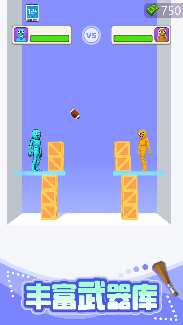 激光刀剑大乱斗