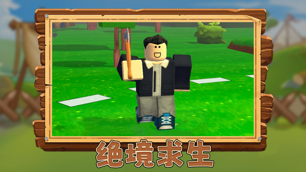 迷宫探路者