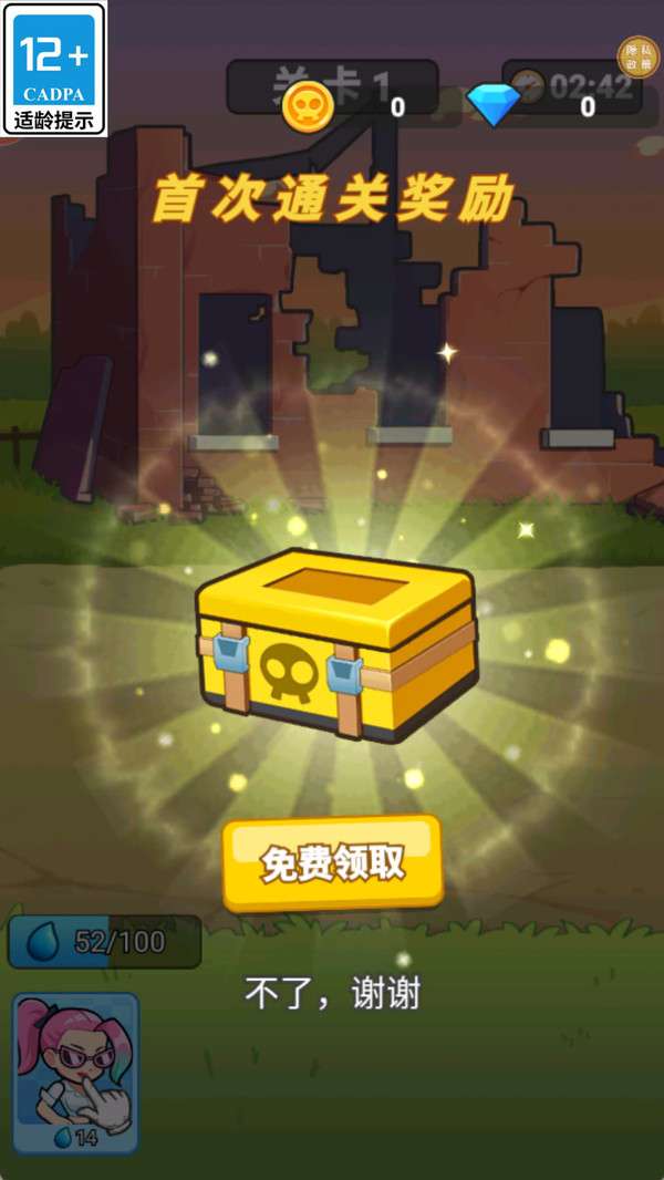 套路大师