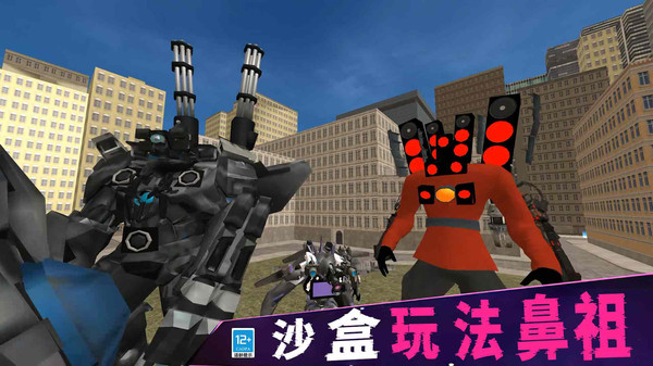 火力全开战争