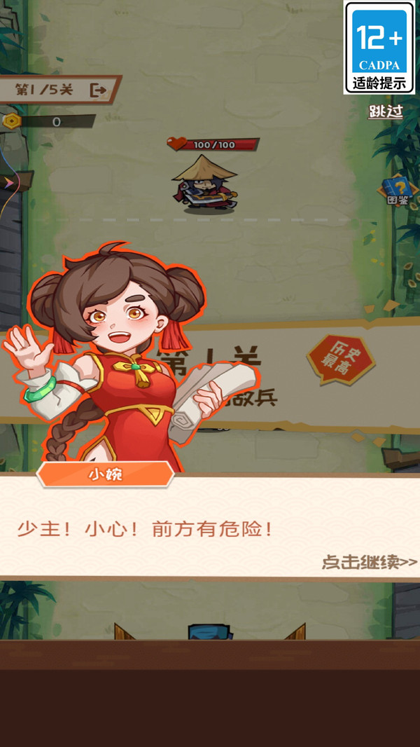 欢乐弹弹弹