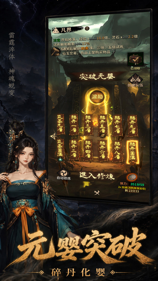幻想九霄