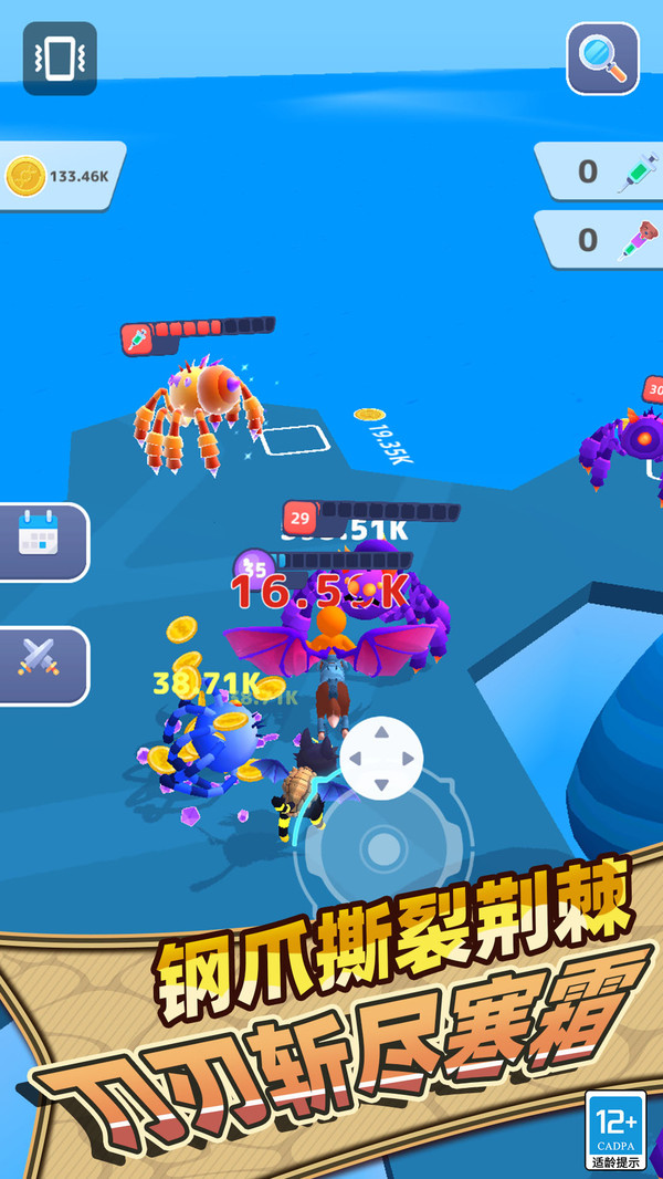 冒险生存大师