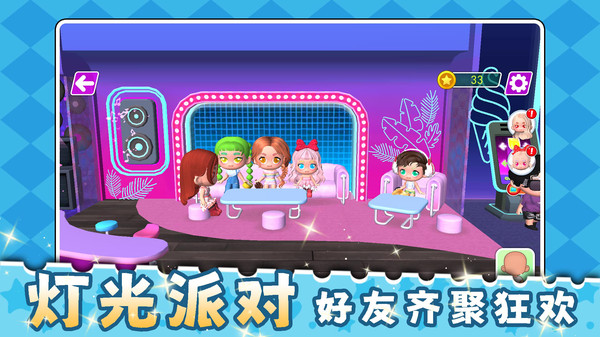 快乐点点看