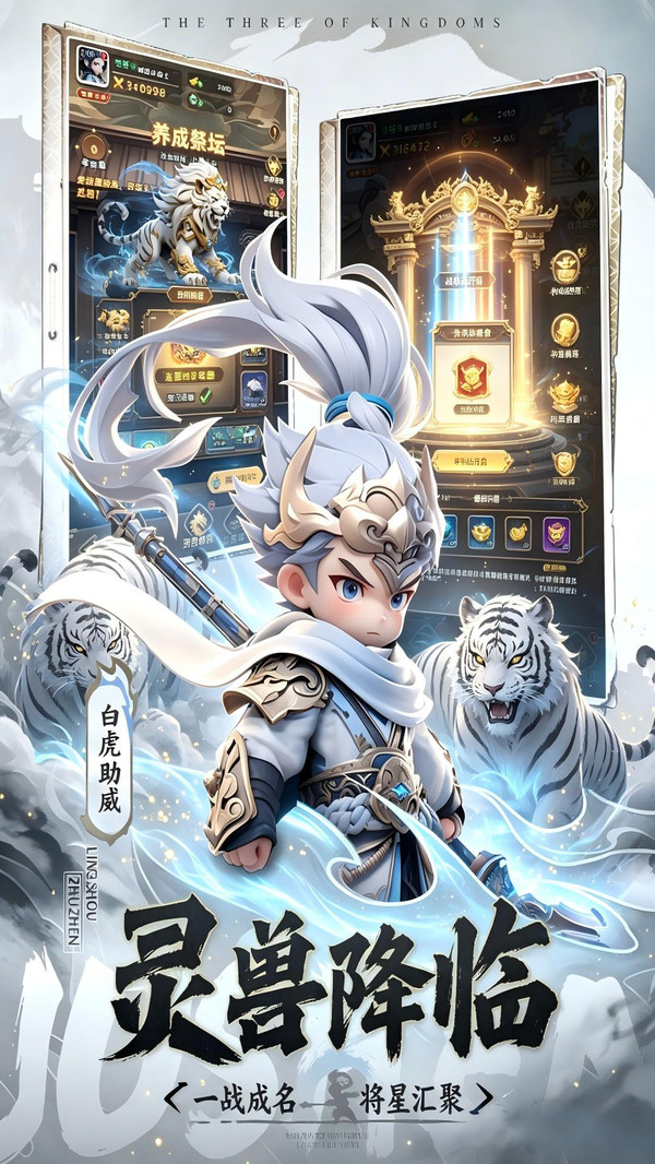 开心塔防-经典怀旧