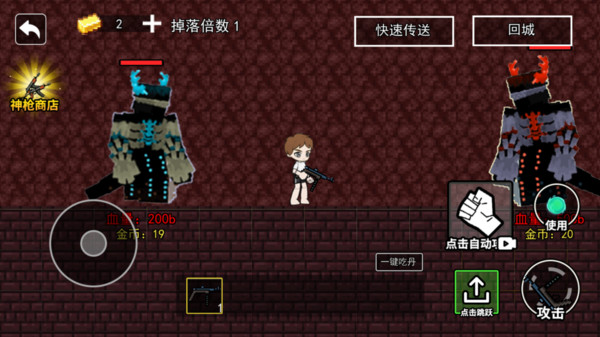枪械升级射击模拟器