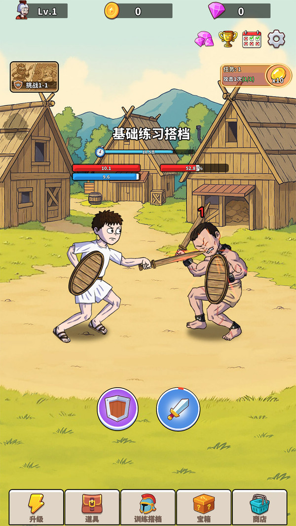 探险家之旅