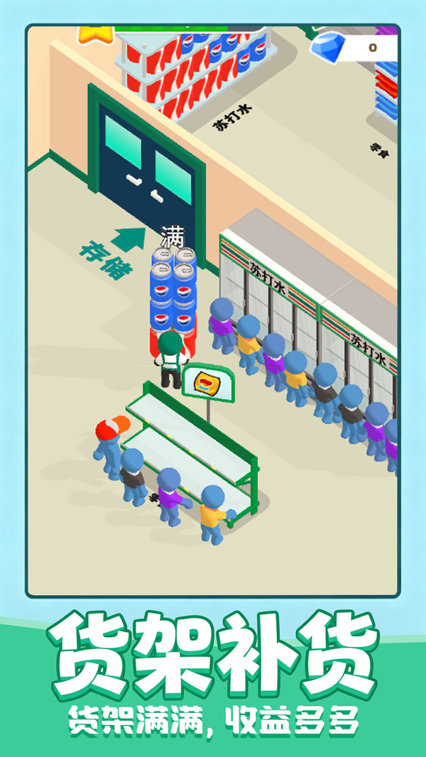 美食小店