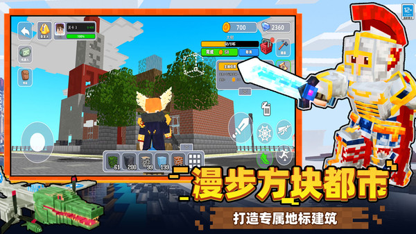 沙盒创造英雄