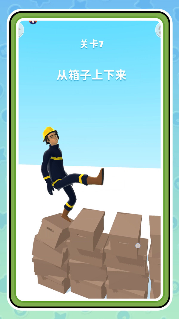 我玩个毛线