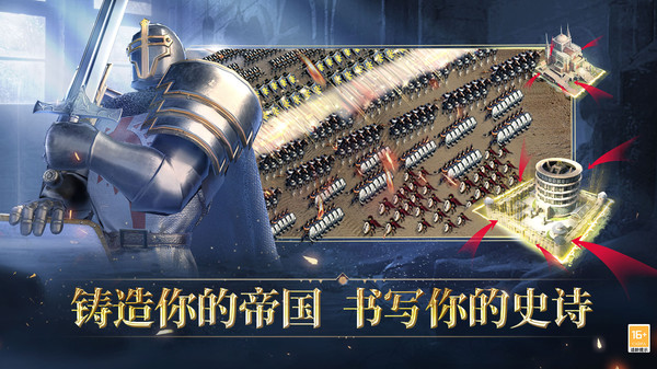 人类纪元：崛起