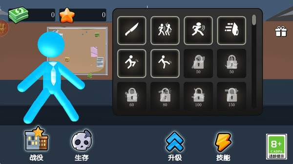 物理拳击场