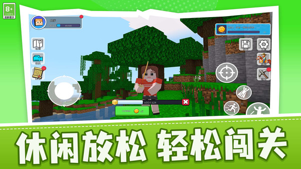 传奇原始人