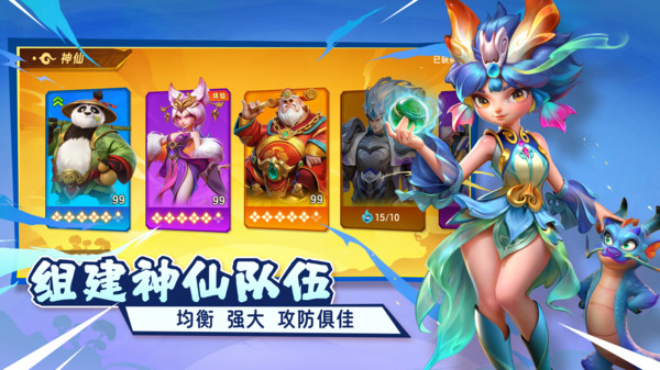 老友斗地主